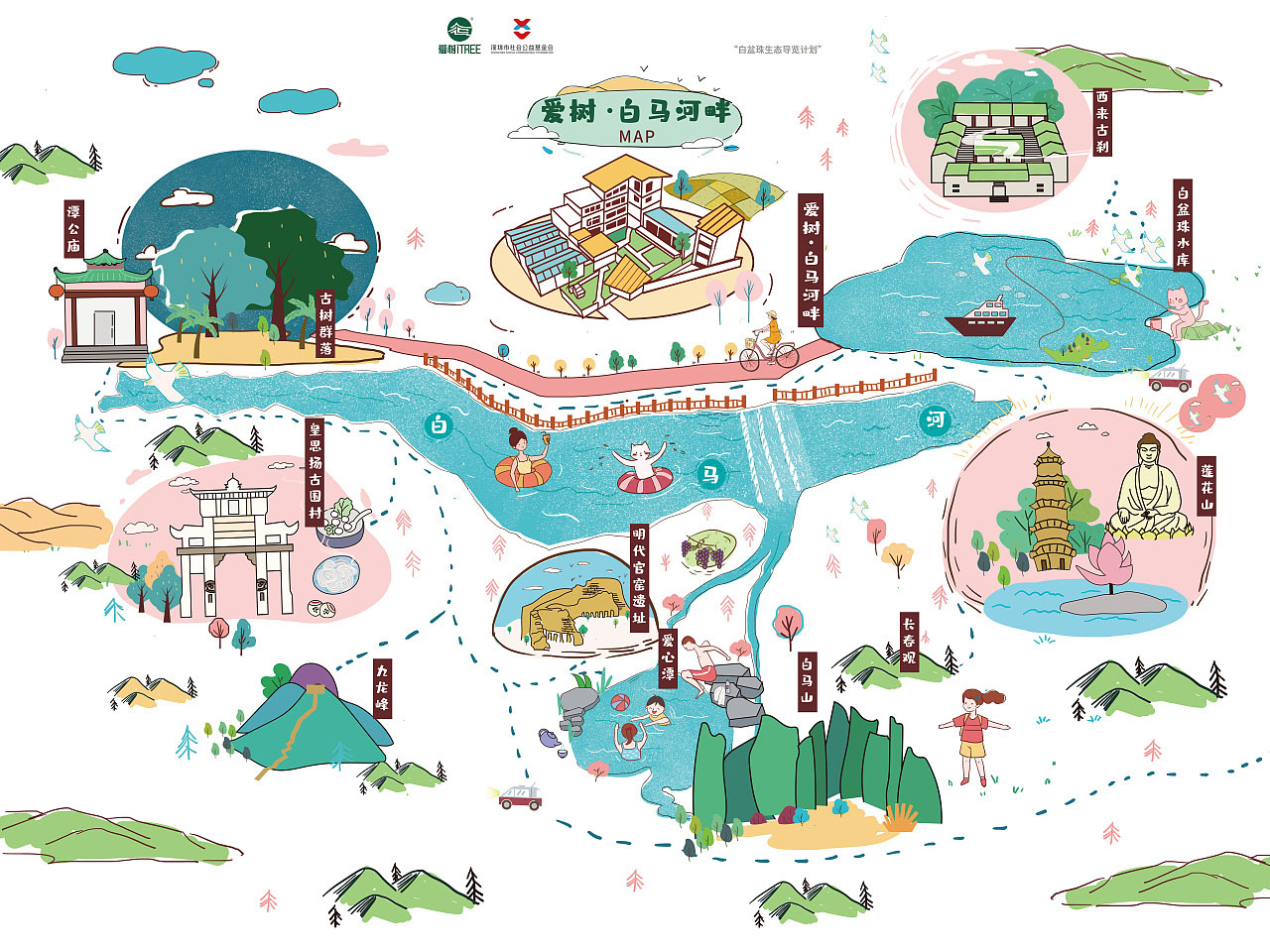 江北手绘地图景区的艺术表现