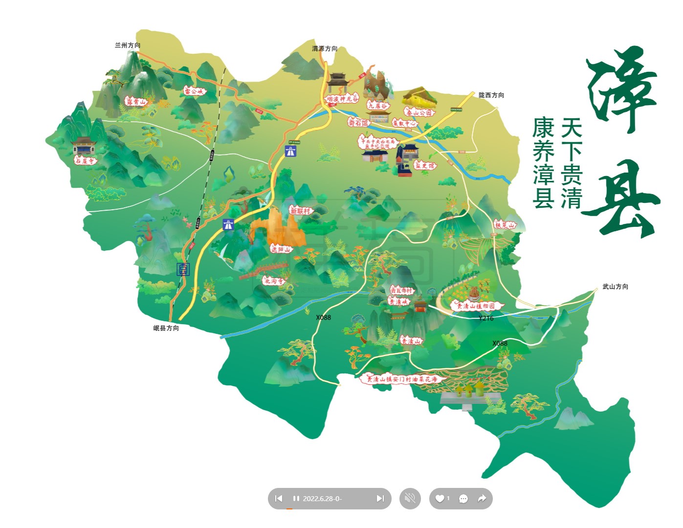 江北漳县手绘地图